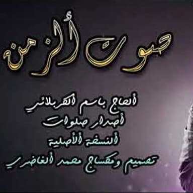 قبلة الغرباء