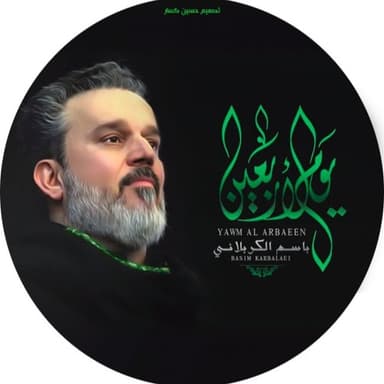 الطير انتحر