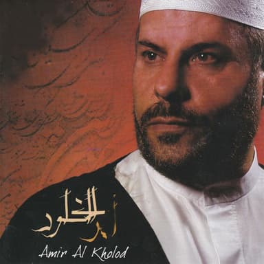 يتشيع برحيله
