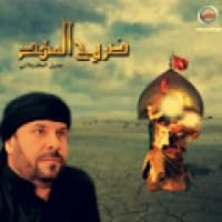 من اعوفك