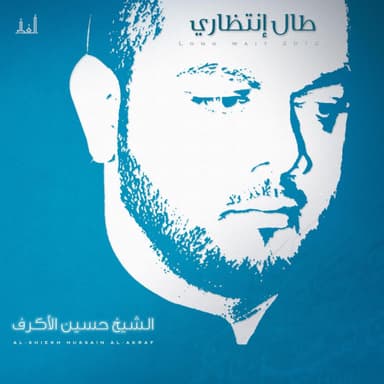 أنت فراتي