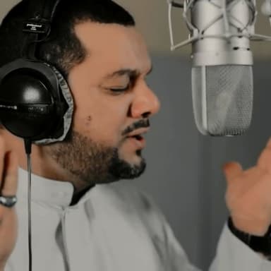 أنت عيني وجبيني