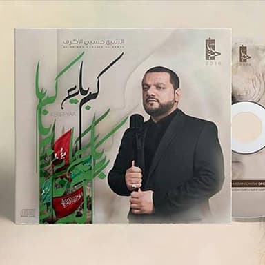 رايتك فوق