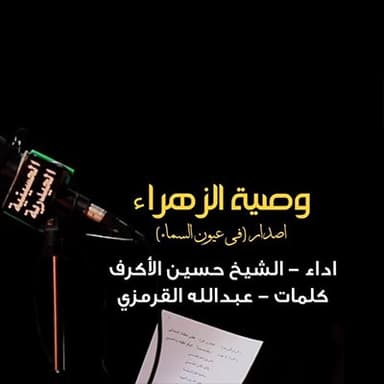 لا تردنا