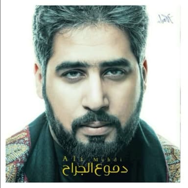 المصرع