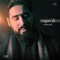 الخدر