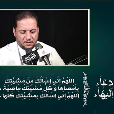 خضوع الموت