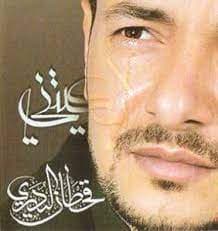 سلامي