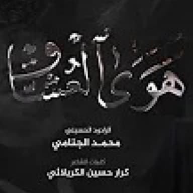 حرام اعيشن