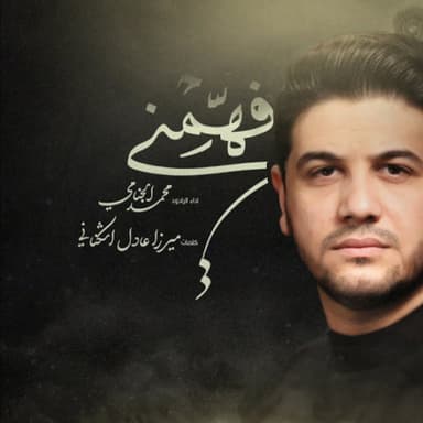 طر الفجر