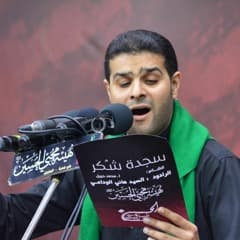 دمعك