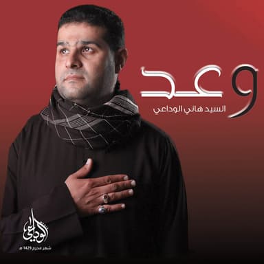 حضرت لزينب