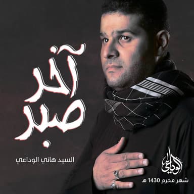 يا دنيا