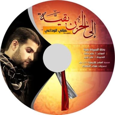 طفله ابيها