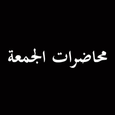 كيف نتلافى المشاكل الزوجية