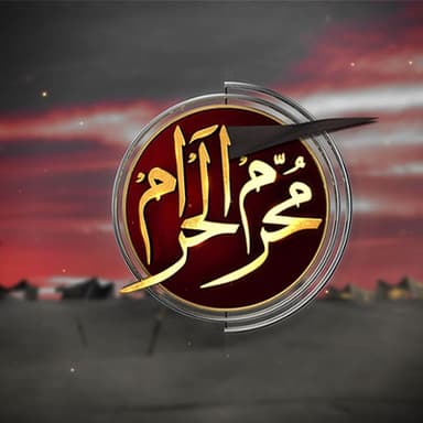 شرح الخطبة الشقشقية لامام علي (ع)