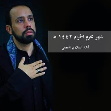 ايام الجهاد