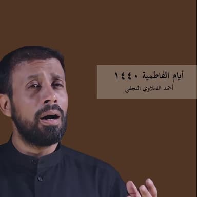 امي صلاتي