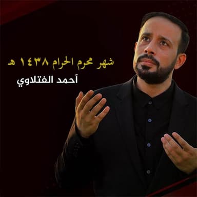 طلع البدر