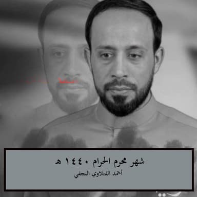 وانت ما جاي