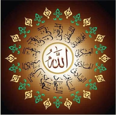 مجلس القاسم (ع)