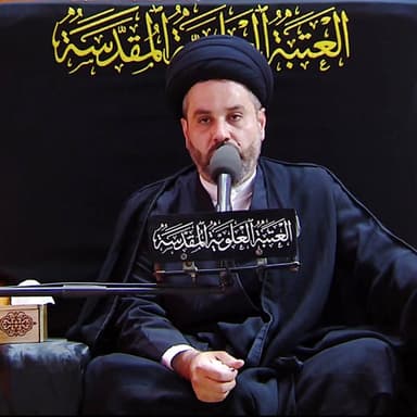 السيد ثامر الحكيم