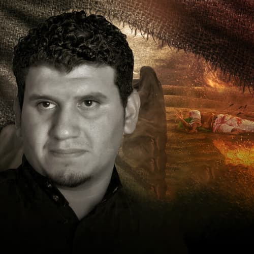 السيد حسين الوداعي