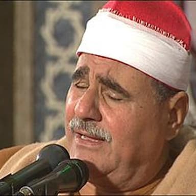 ما تيسر من سورة البقرة