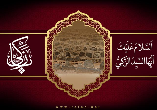 استشهاد الإمام حسن بن علي (عليه السلام)