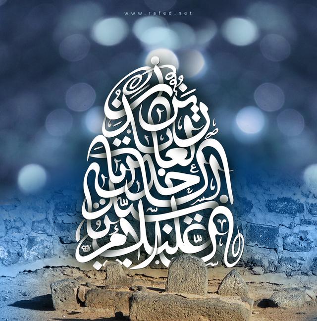 إستشهاد الإمام علي بن الحسين (عليه السلام)