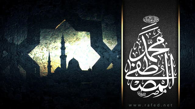 إستشهاد الرسول الأعظم (ص) والإمام الرضا (ع)