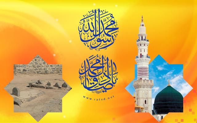 ولادة الرسول الأعظم (صلى الله عليه وآله) والإمام الصادق (عليه السلام)