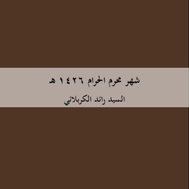 طفلة تهضمه