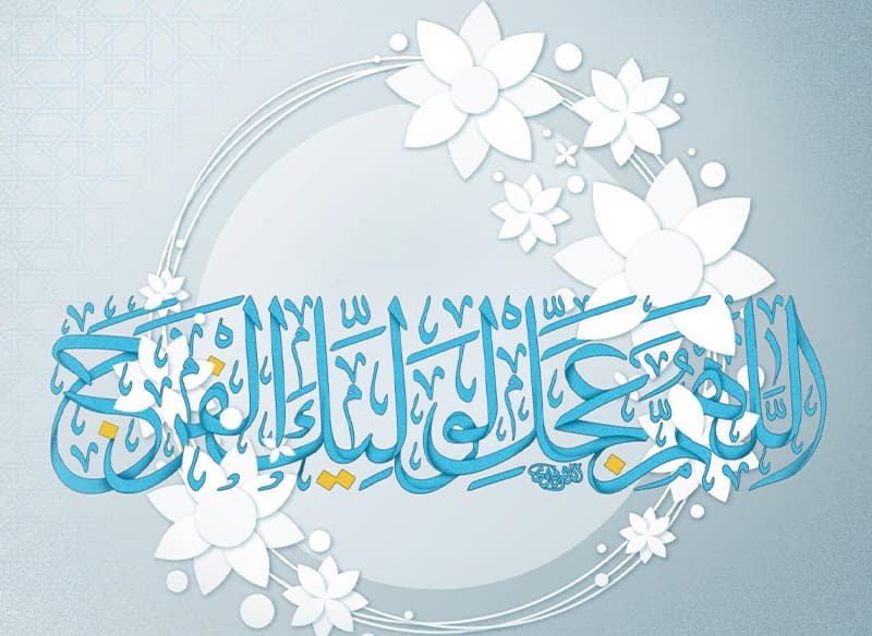 فيمن رأى المهدي في بيت الإمام العسكري