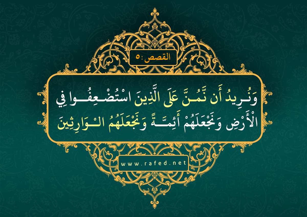 خلاصة الاحداث التي تقع قبيل الظهور وبعده