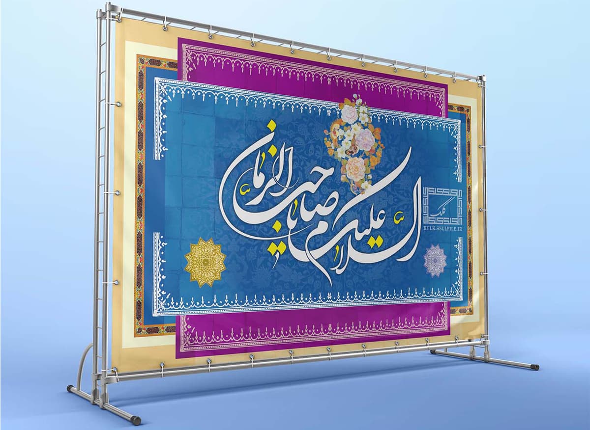 مسجد براثا في حديث الإمام علي عليه السلام: مشاهد من زمن الغيبة والظهور