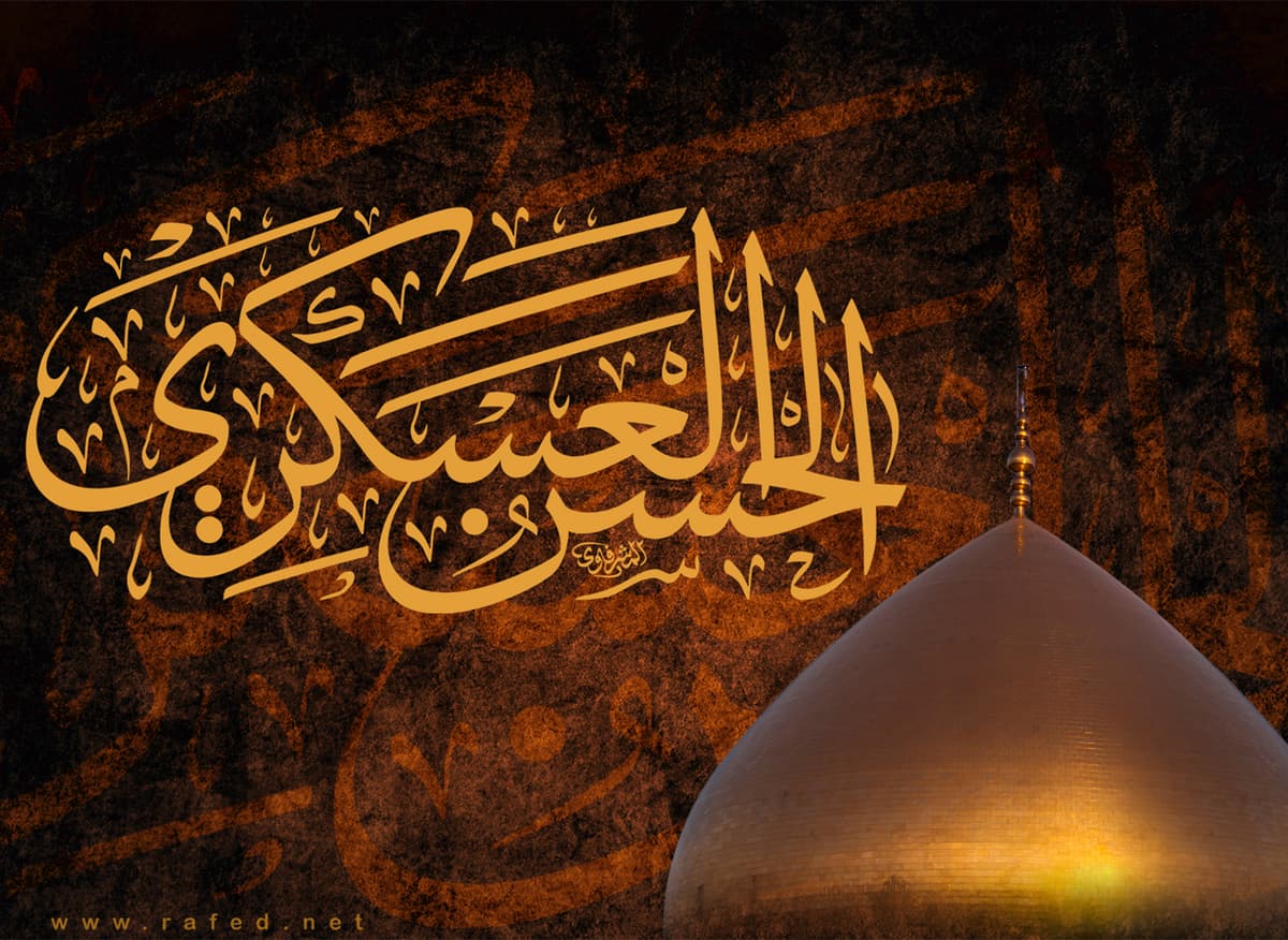 أحداث قبل شهادة الإمام الحسن العسكري عليه السلام