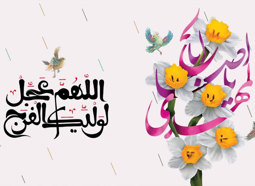 مسؤوليات ومهام قبل الظهور