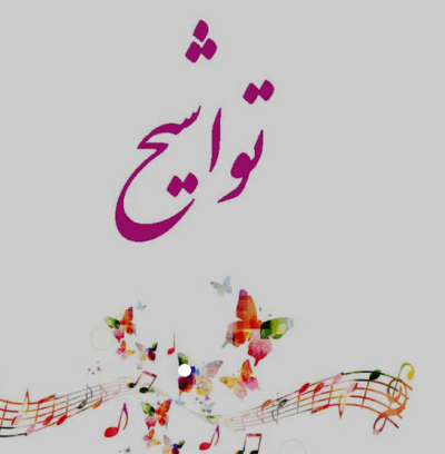 music cover