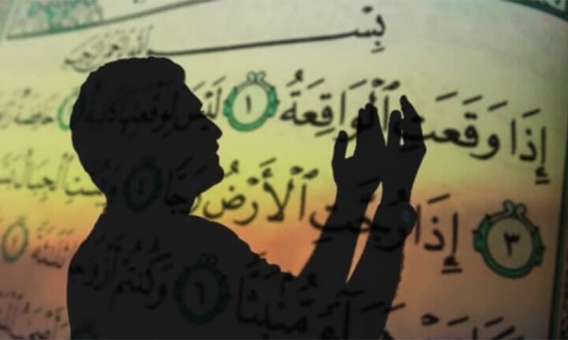 ختمة سورة الواقعة لزيادة الرزق