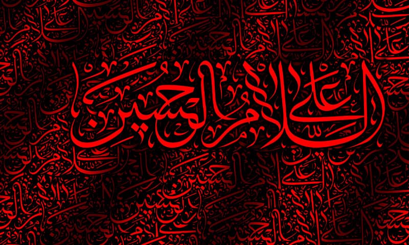 هل من مكان لي حول الحسين (عليه السلام)