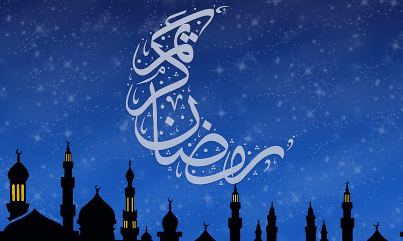 شهر رمضان؛ الشهر الذي تتمنى أن يكون دائماً