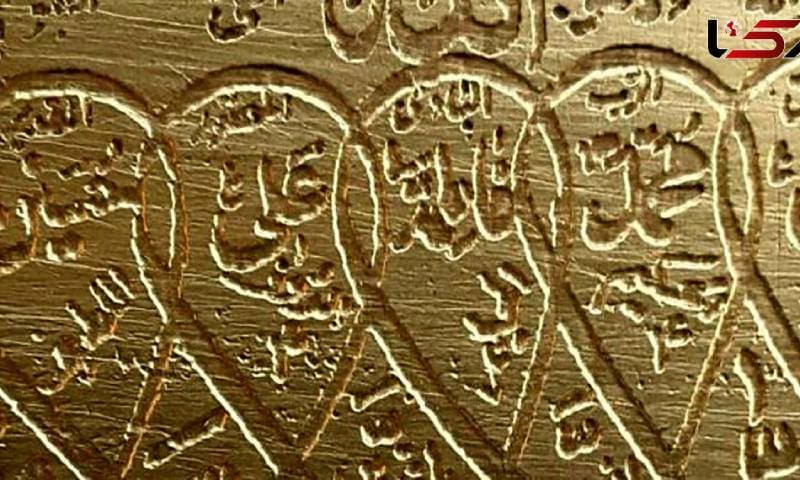 السحر وطرق دفعه في الإسلام