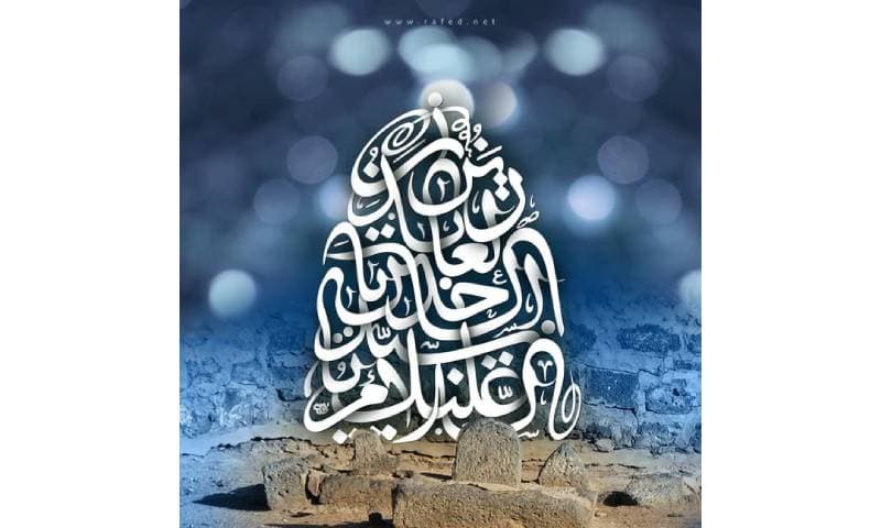 اول من طبخ الطعام في عزاء الامام الحسين عليه السلام