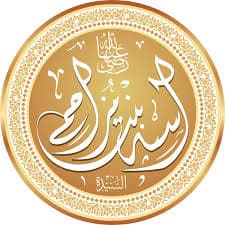 آسيـة زوجة فرعون: قدوة خالدة لثبات المرأة المؤمنـة