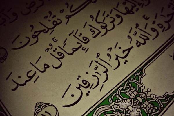 في اليوم العالمي للقضاء على الفقر: أذكار لدفع الفقر وزيادة الرزق