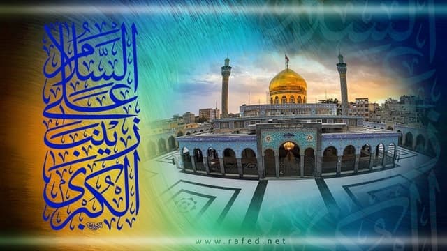 أدعية زينب الكبرى بعد الصلوات