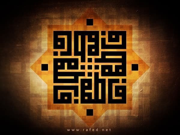 قِدر فاطمة عليها السلام وطعام من السماء: شهادات وكرامات قِدر فاطمة عليها السلام وطعام من السماء: شهادات وكرامات