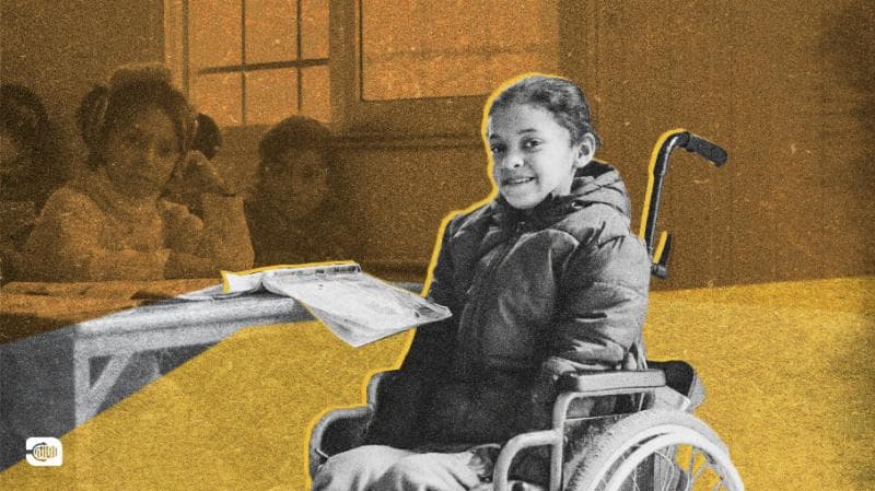 ذوو الإعاقة في الآيات والروايات الشريفة