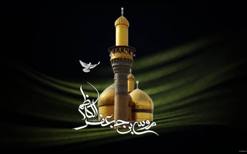 الإمام الكاظم عليه السلام ونموذج الأسرة الصالحة الإمام الكاظم عليه السلام ونموذج الأسرة الصالحة